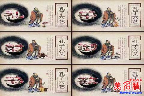 孩子名字運(yùn)勢分析及起名大全