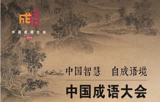 牛年寶寶起名之帶“?!弊值某烧Z(yǔ)大全