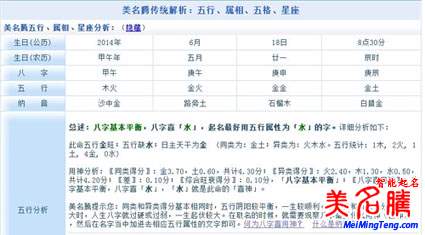 生辰八字與人命運(yùn)的關(guān)系?-- 佛教怎樣看