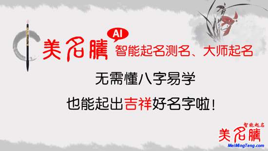 2018狗年寶寶爆款名字大全！2018最熱門的寶寶姓名