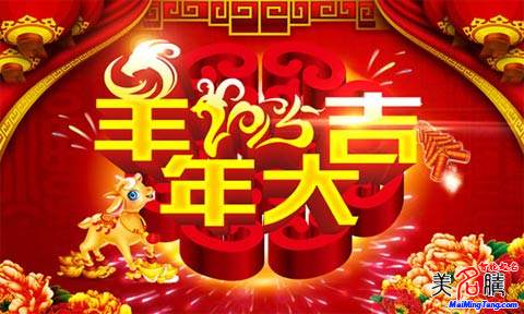 羊?qū)殞毱鹈? /></a>　　2015羊年春節(jié)即將到來，美名騰智能起名網(wǎng)預(yù)祝大家喜氣洋洋迎新年，羊年好運(yùn)不斷。為了更好的服務(wù)需要起名的朋友，羊年春節(jié)期間（2月16-2月24）美名騰智能起名系統(tǒng)正常運(yùn)行，需要VIP自助起名的朋友...</div>
							        <div style="height:5px; font-size:5px"></div>
							        <hr width="99%" style="text-align:center; border-style:dotted; border-width:0px; height:1px;" />
							        <div style="height:5px; font-size:5px"></div>
							    </div>
						        </td>
	</tr><tr style="border-width:0px;">
		<td valign="top">
						        <div style="padding-left:3px; padding-right:3px;line-height:180%">
							         <h3 style="padding:0px;margin:0px;display:inline;"><a id="ctl00_ContentPlaceHolder1_ShowMore1_dgNews_ctl10_HyperLink1" class="headline" href="/Message/ShowNews.aspx?NewsID=2574" target="_blank">國慶節(jié)期間可以正常提交自助和專家起名申請</a></h3>
							         <span id="ctl00_ContentPlaceHolder1_ShowMore1_dgNews_ctl10_Label1" style="color:Green;font-size:10pt;">2013/9/30 10:54:28</span>
							          <span style="color:Red;font-size:8pt;"></span>
							        <br />
							        <div style="padding-top:1px; width:95%; padding-left:8px; line-height:180%;color:#2f2f2f;font-size:14px;" ><a href=