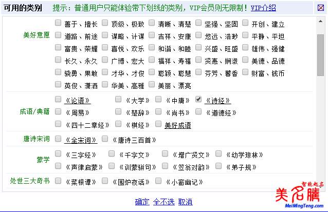 2017年雞年春聯(lián)集錦-四字、五字、六字、七字、八字、九字、十字以上春聯(lián)