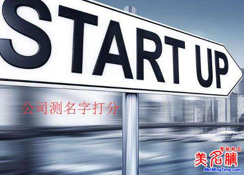 公司起名:2019年前7個月超180家上市公司改名