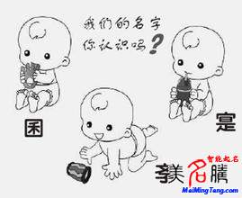 煩！她的姓只有《中國(guó)字?！防锬苷业竭@個(gè)字
