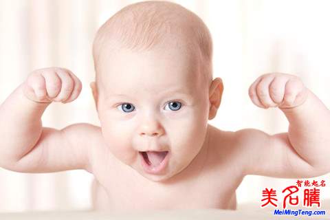如何以生辰八字測試孩子財運(yùn)及名字大全