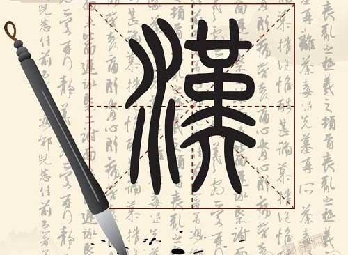 2021牛年寶寶起名取名宜用字都有哪些?